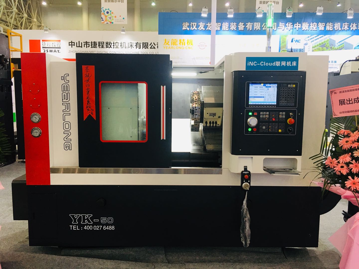 武漢友龍配置華中HNC-808D系統(tǒng)的機床.jpg 武漢友龍配置華中HNC-808D系統(tǒng)的機床.jpg